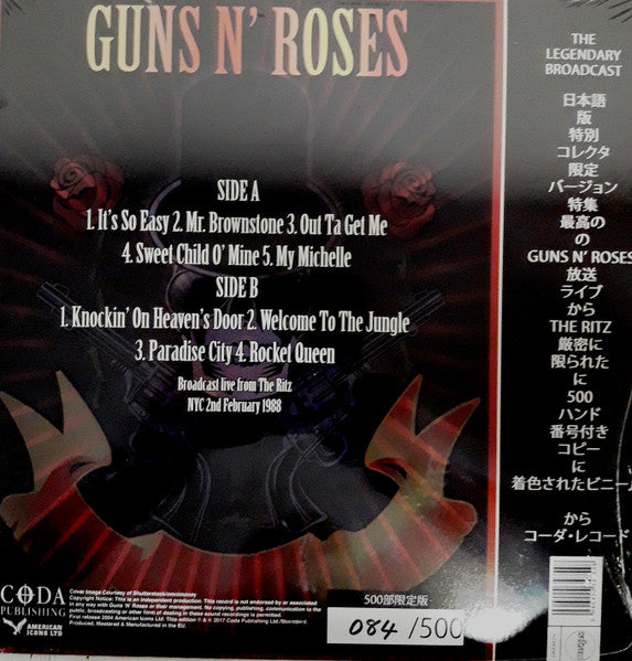 Welcome To A Night At The Ritz (Japan Edition, Luminous Vinyl)