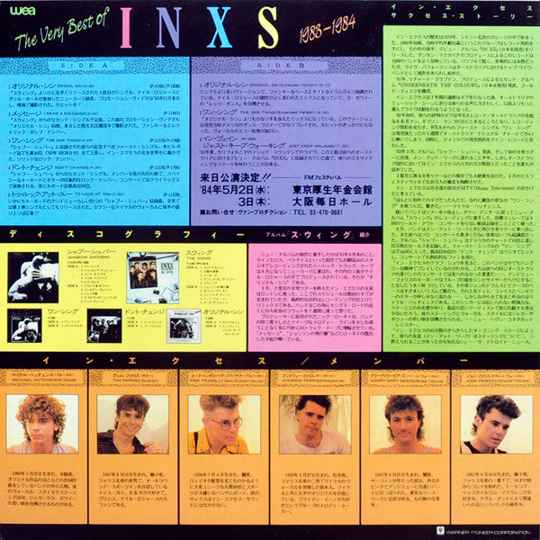 The Very Best Of INXS
