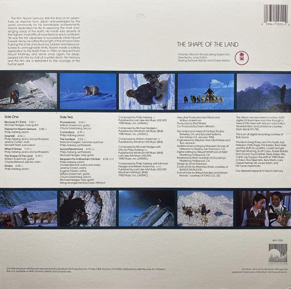 Windham Hill Music from the film The Story
