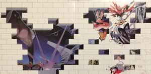 The Wall - 1979 Edition