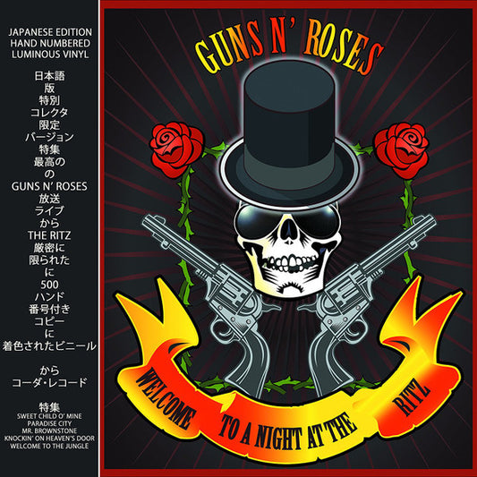 Welcome To A Night At The Ritz (Japan Edition, Luminous Vinyl)